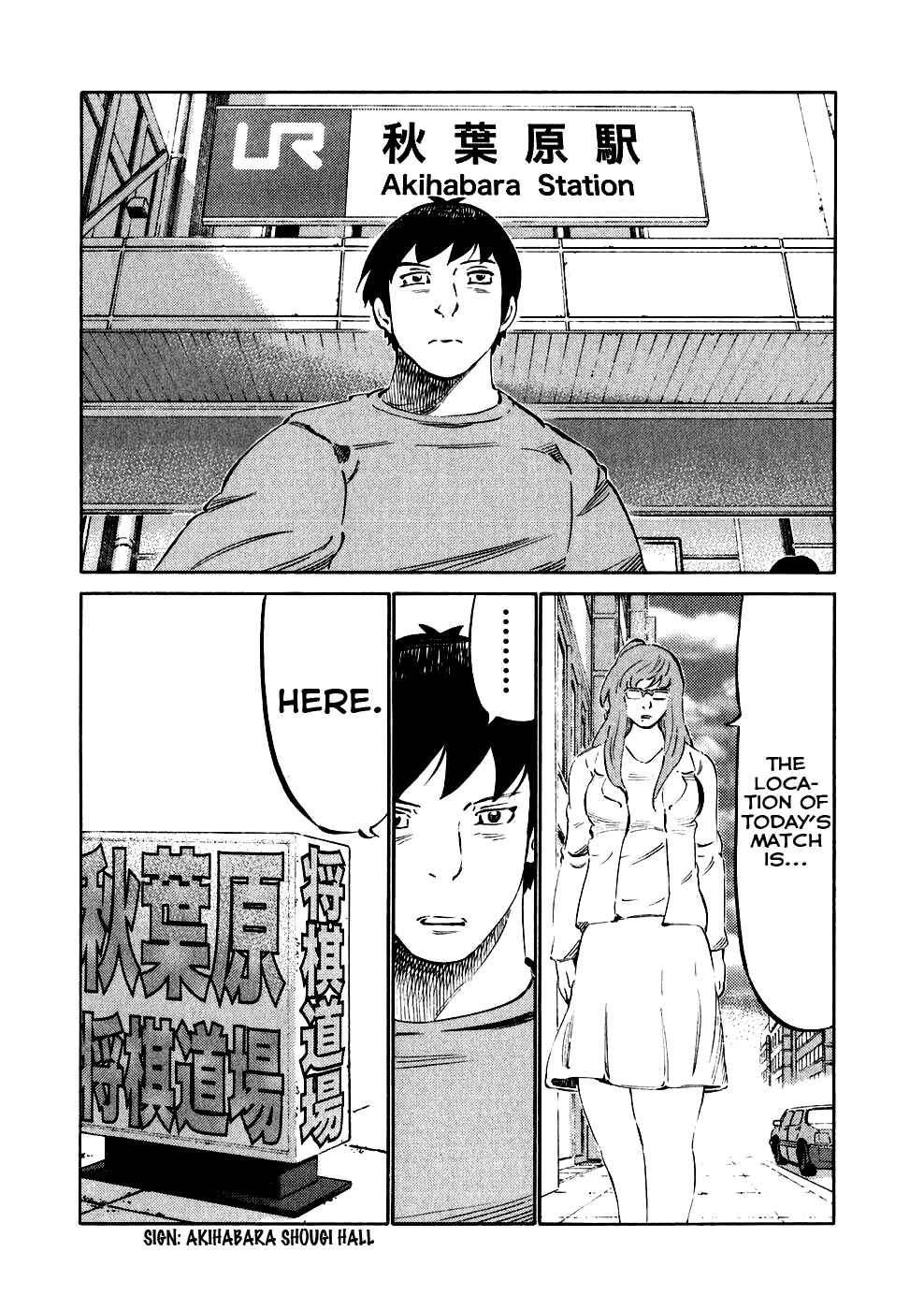 Page 3 Chapter 25 81diver