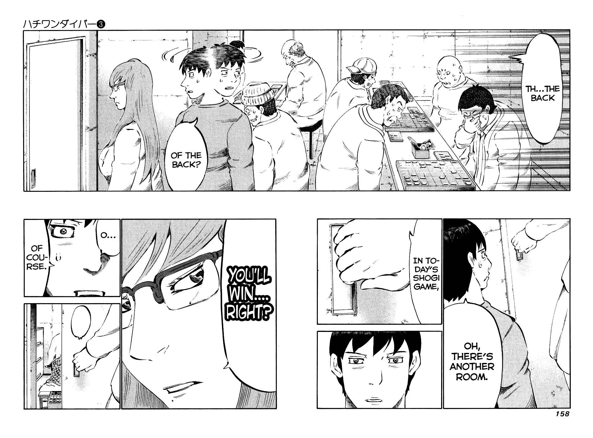 Page 6 Chapter 25 81diver