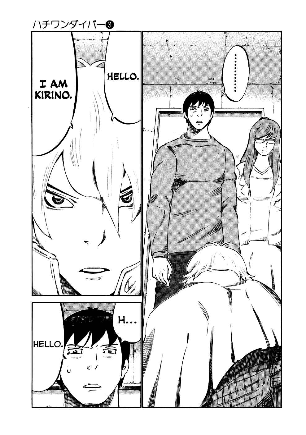 Page 8 Chapter 25 81diver