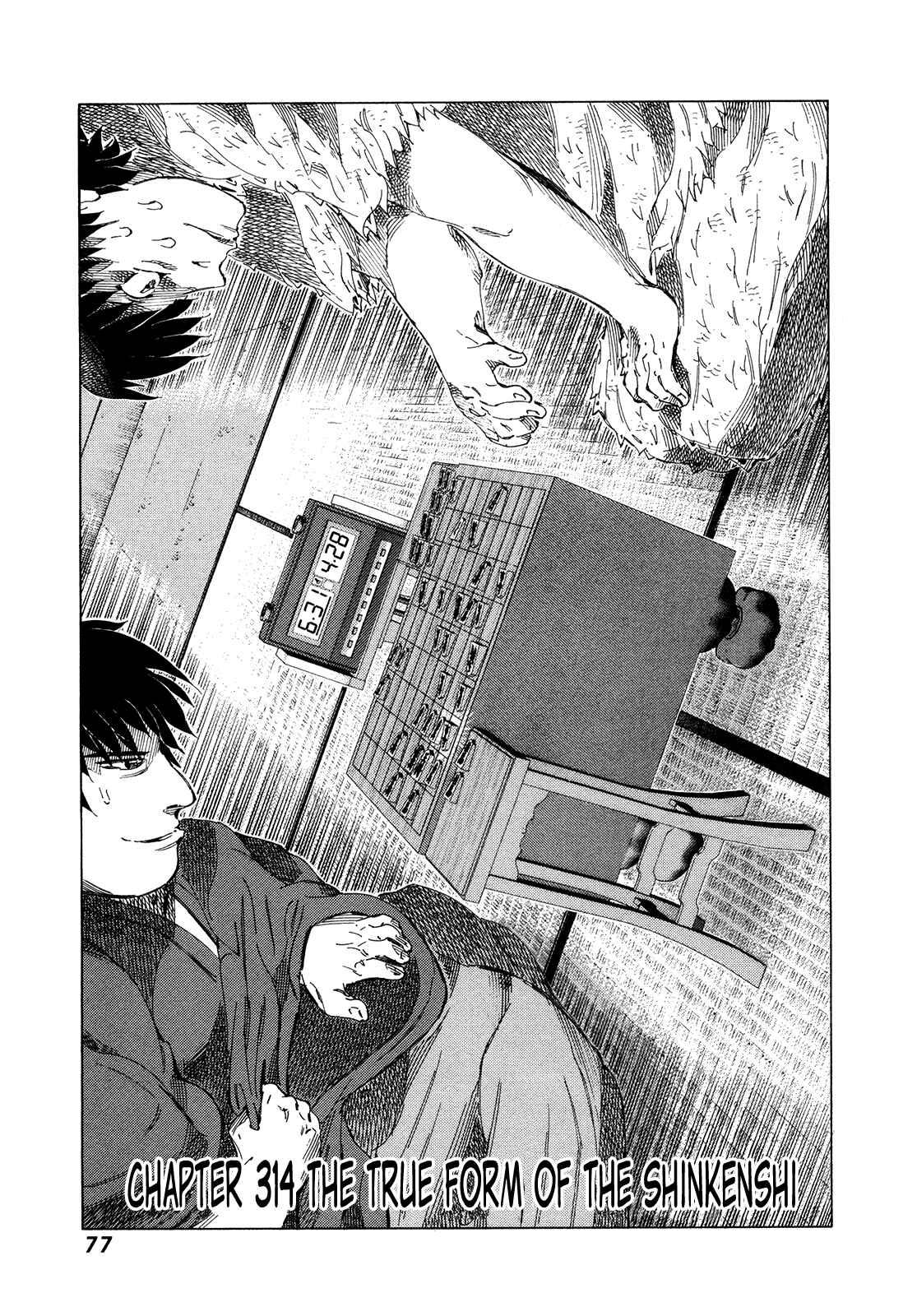 Page 1 Chapter 314 81diver