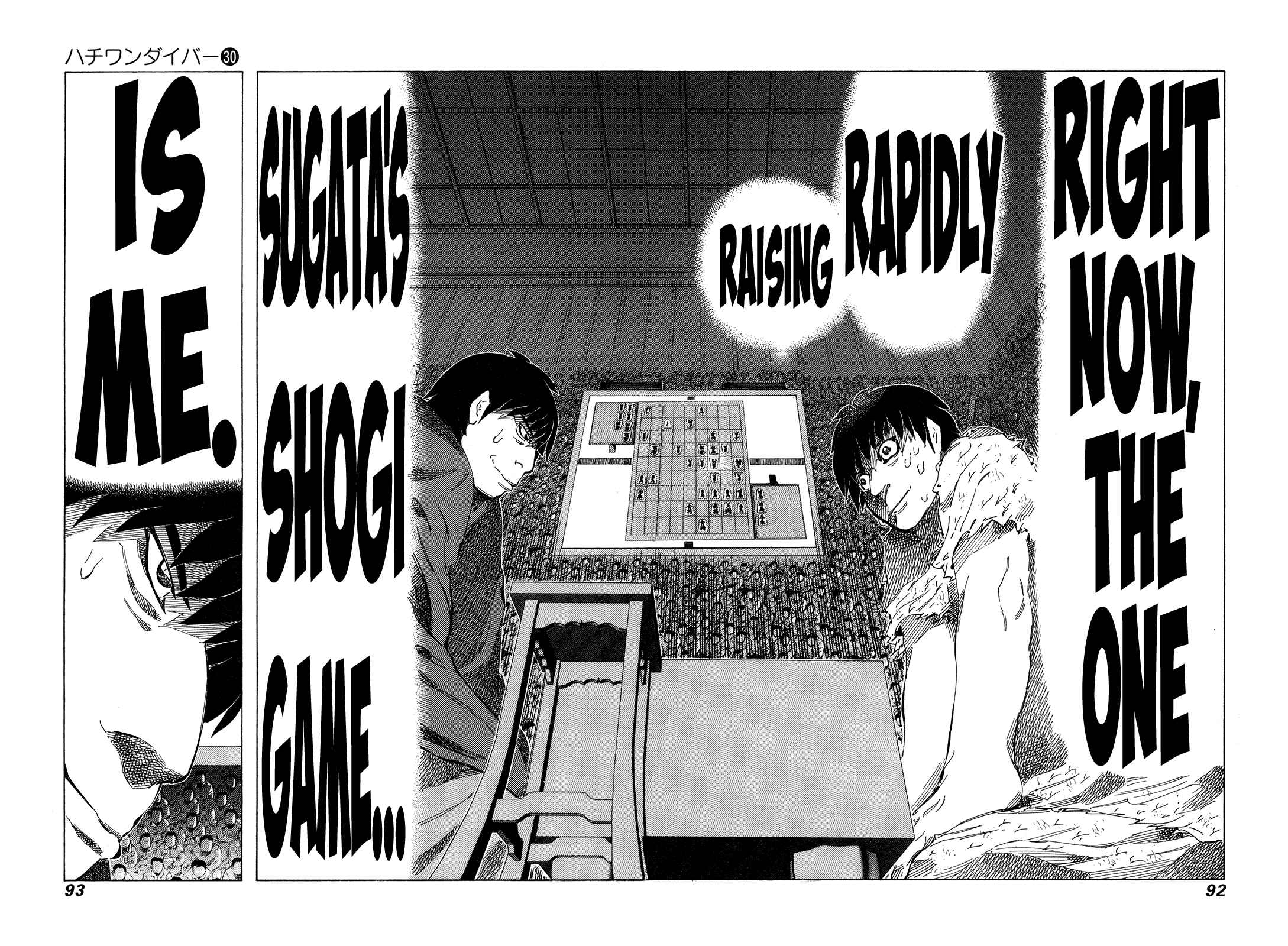 Page 12 Chapter 314 81diver