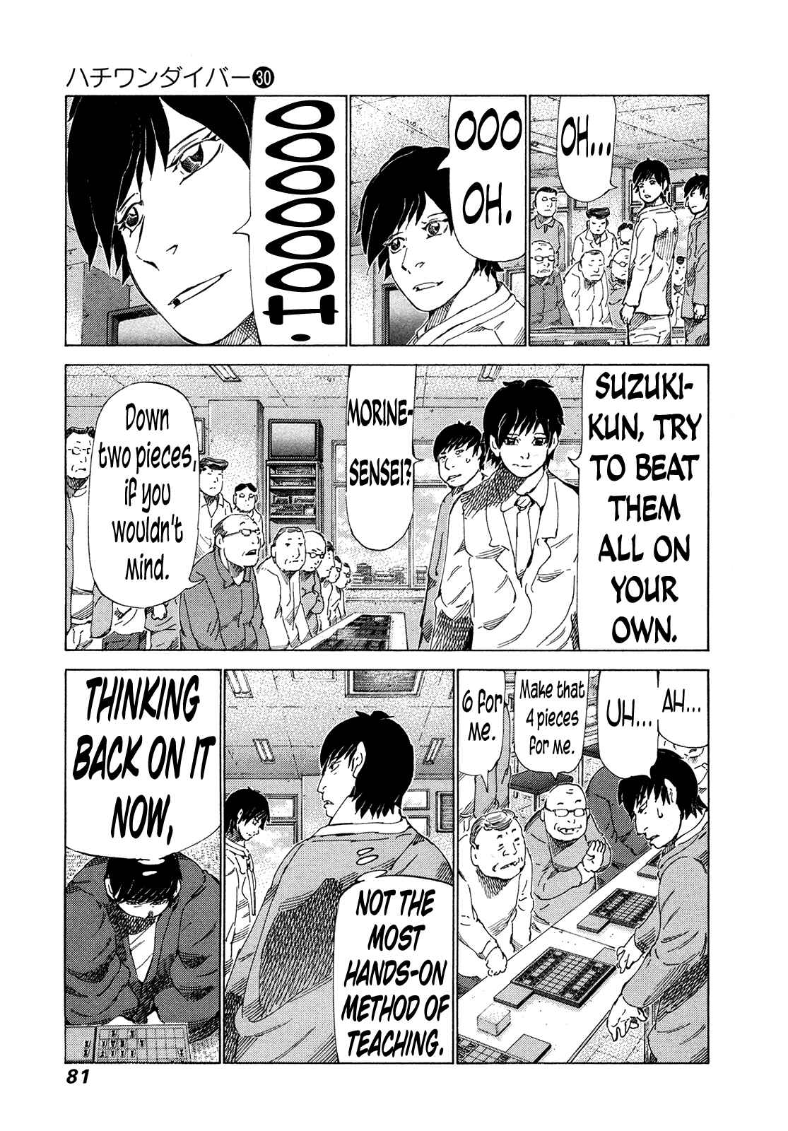 Page 4 Chapter 314 81diver