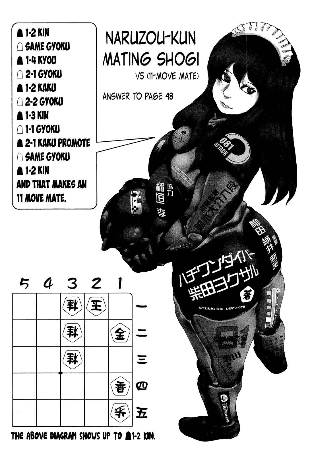 Page 18 Chapter 211 81diver