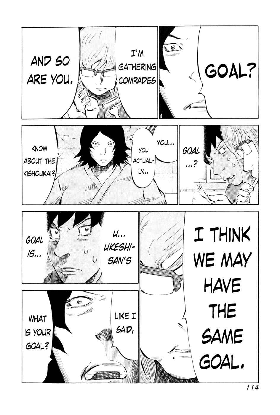 Page 15 Chapter 55 81diver