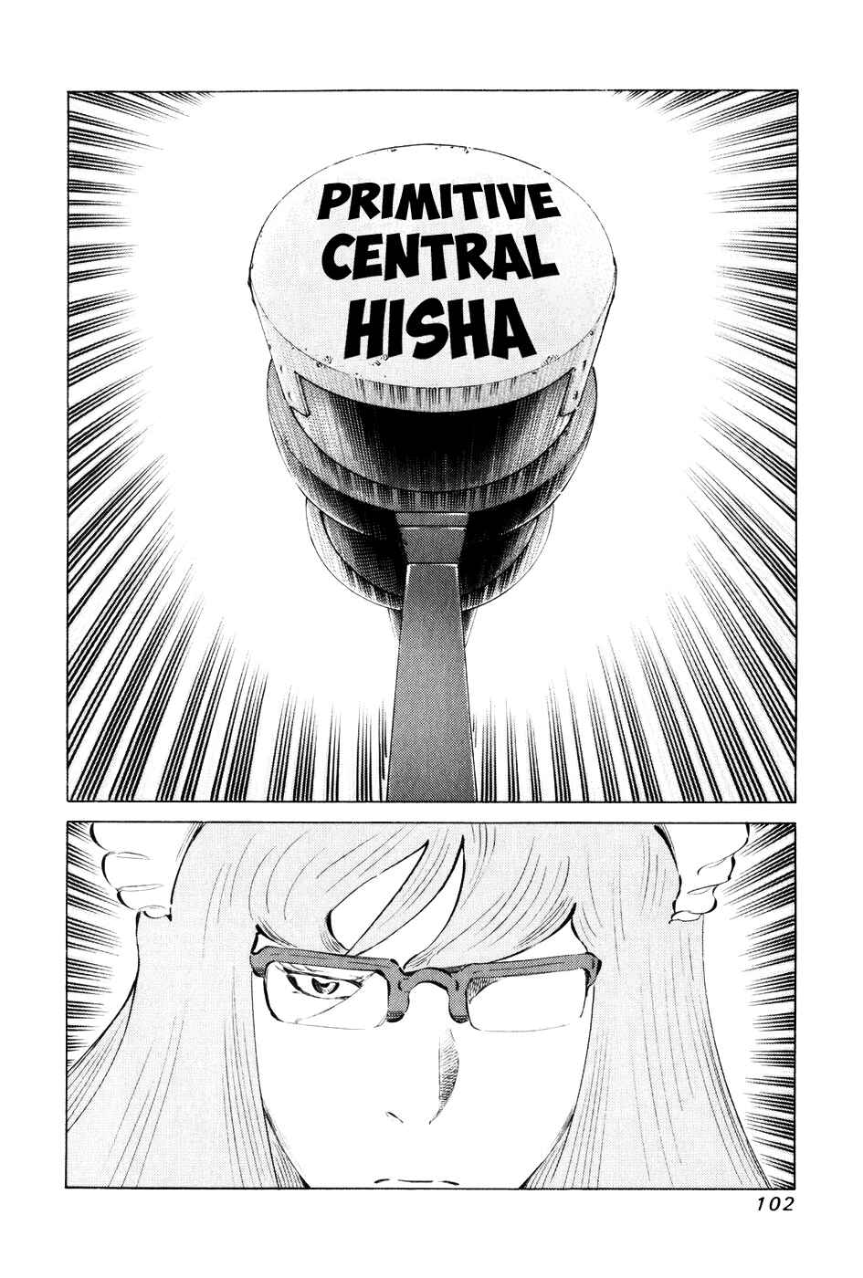 Page 4 Chapter 55 81diver