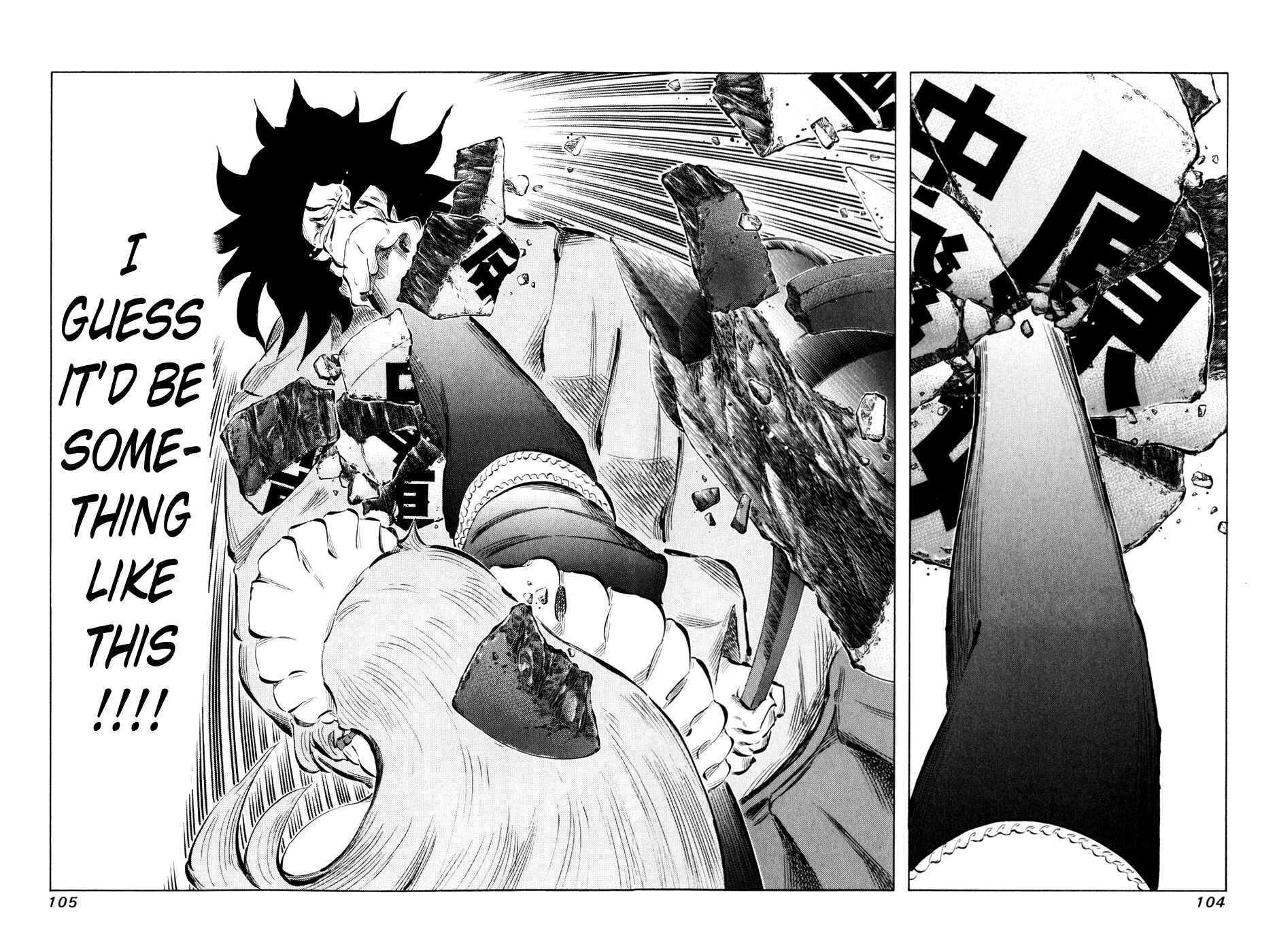 Page 6 Chapter 55 81diver