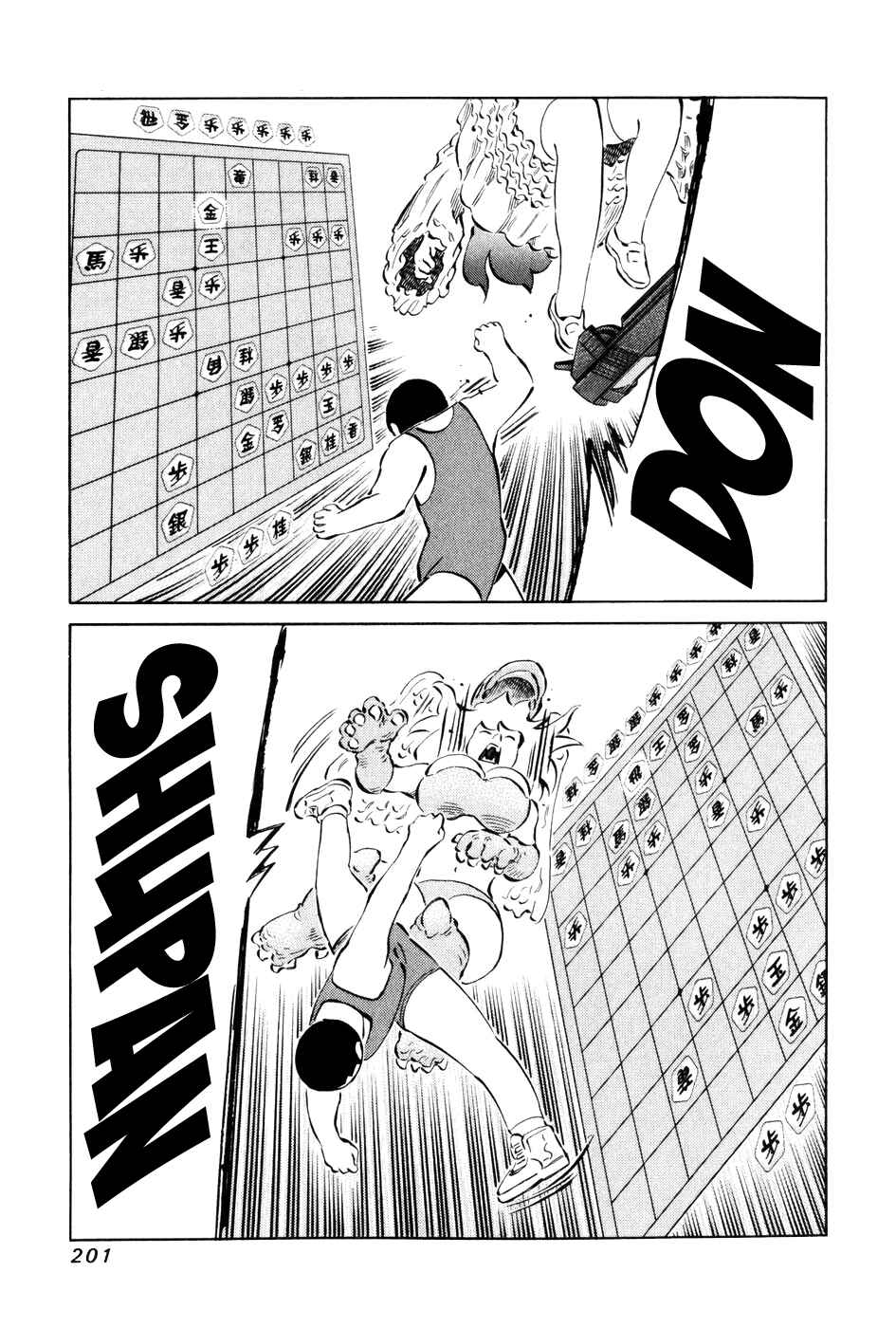 Page 13 Chapter 60 81diver