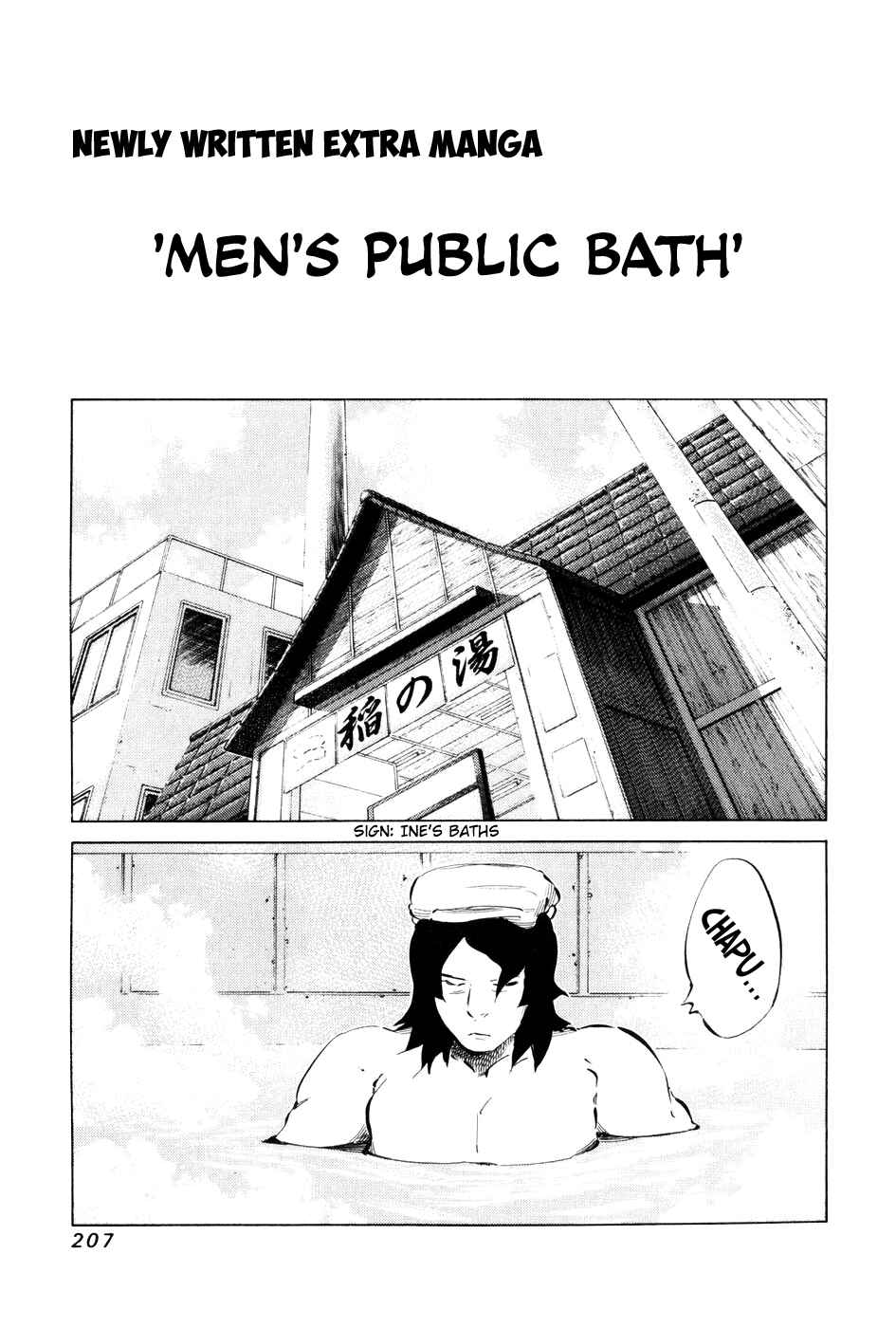 Page 18 Chapter 60 81diver