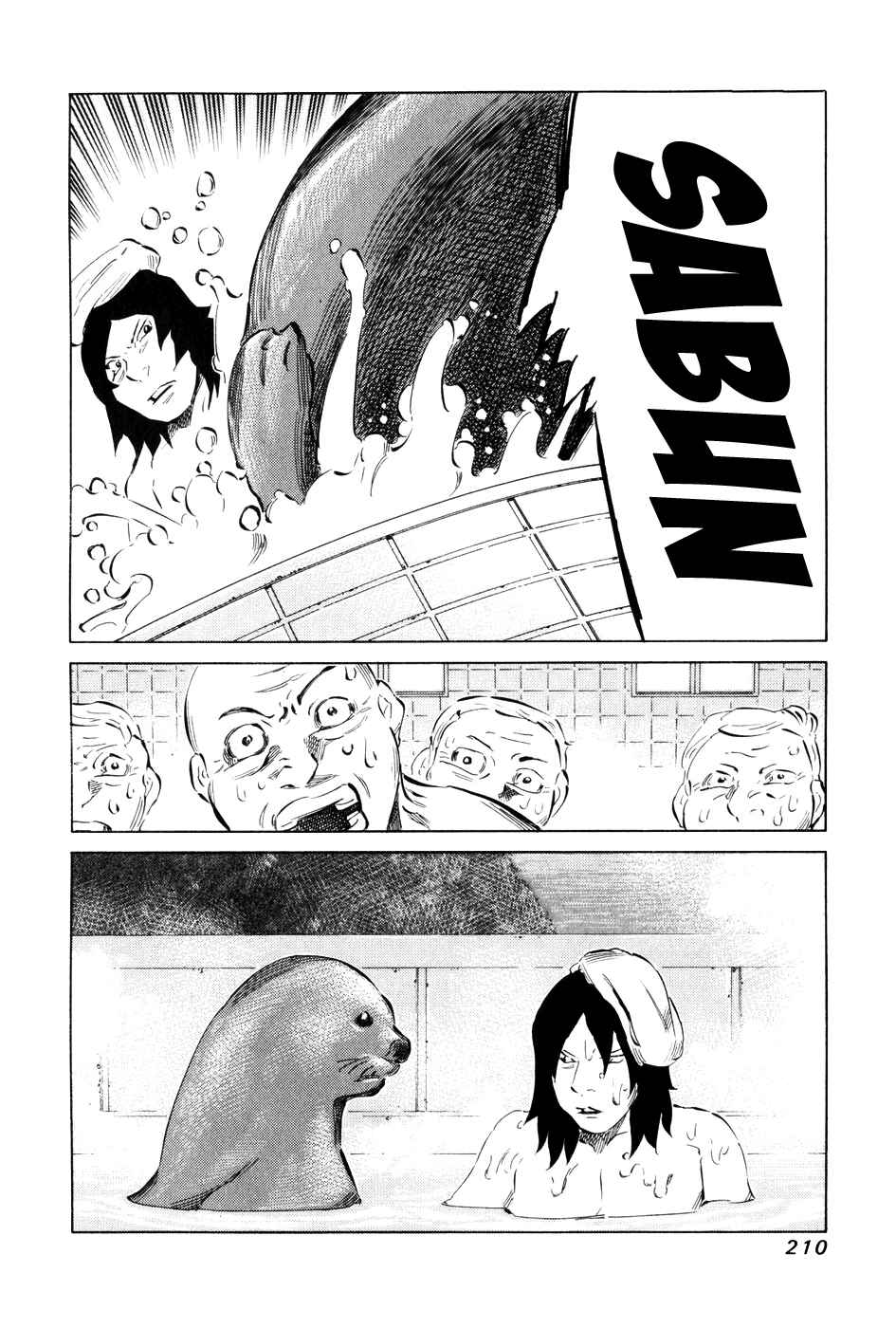 Page 21 Chapter 60 81diver