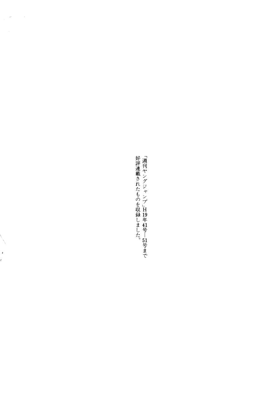 Page 27 Chapter 60 81diver