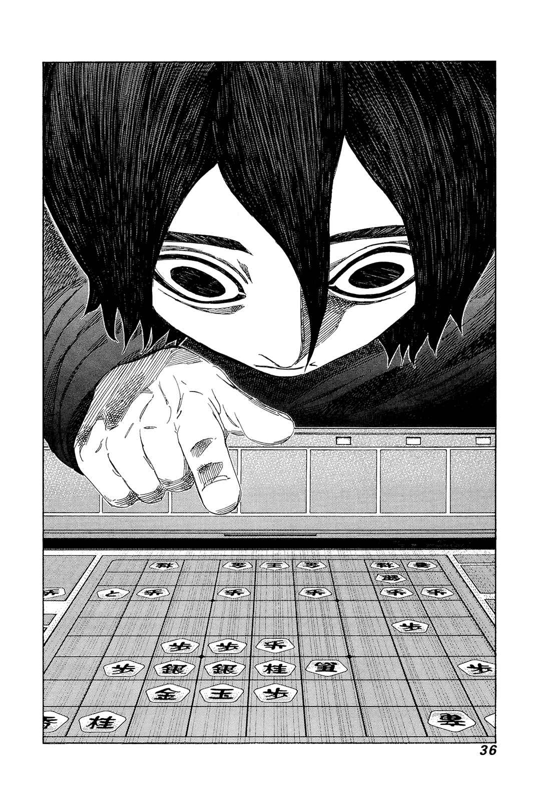 Page 15 Chapter 202 81diver