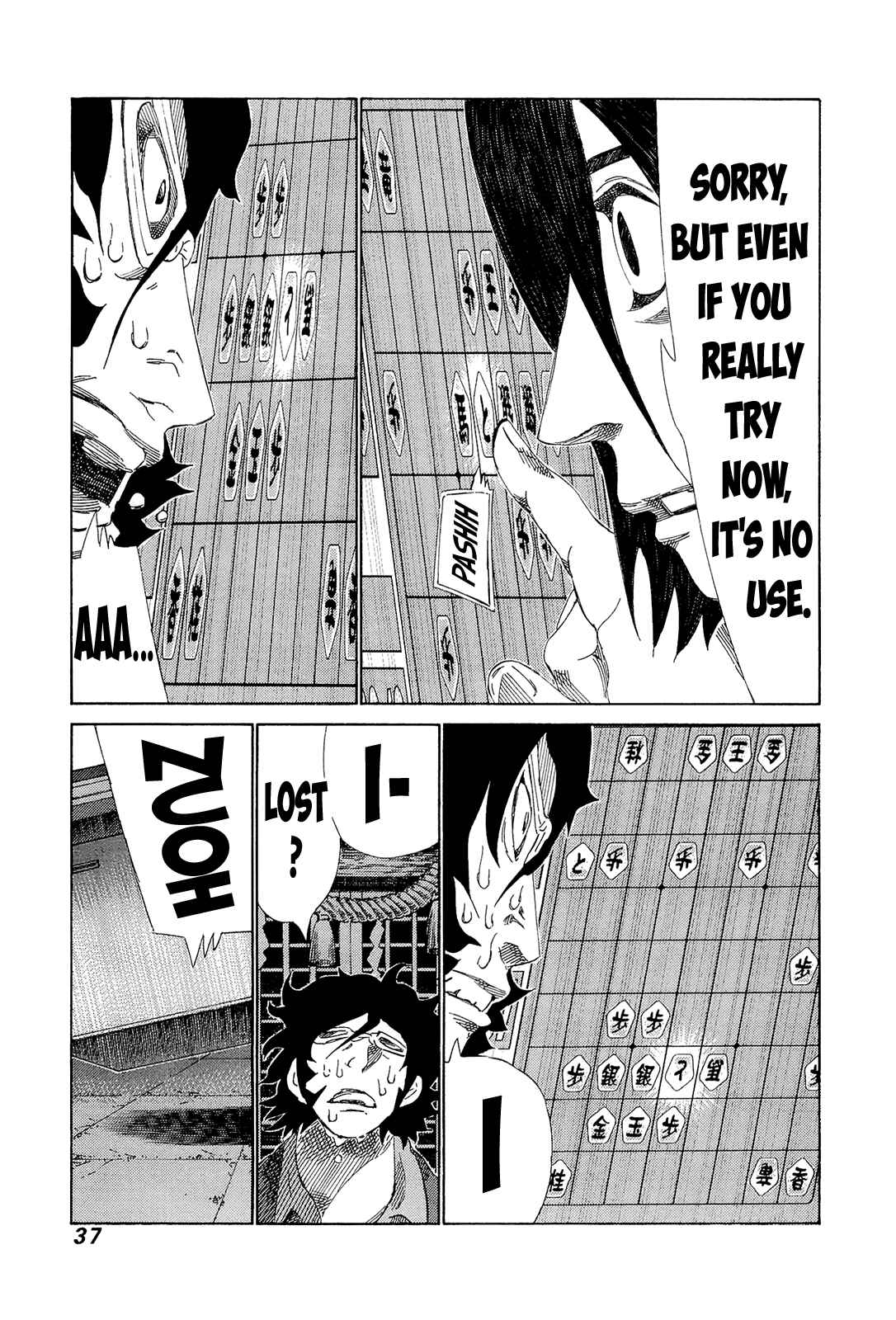 Page 16 Chapter 202 81diver