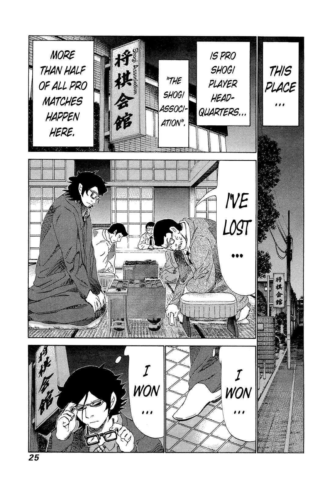 Page 5 Chapter 202 81diver