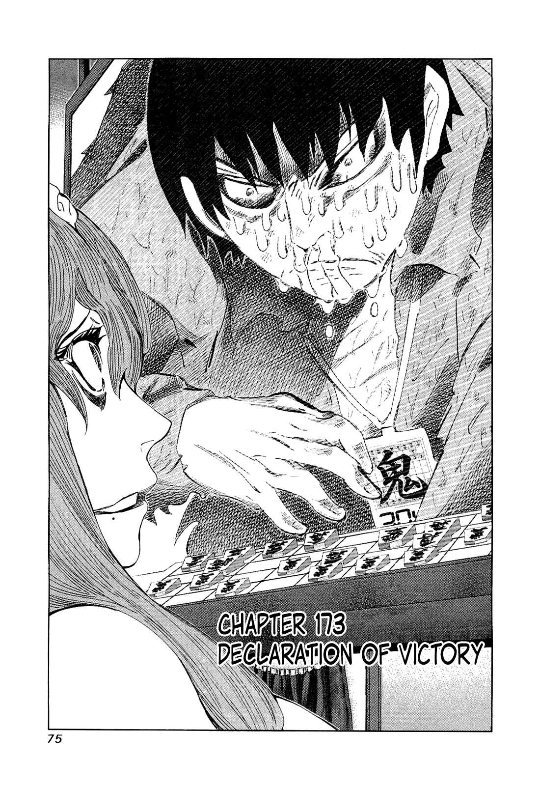 Page 1 Chapter 173 81diver