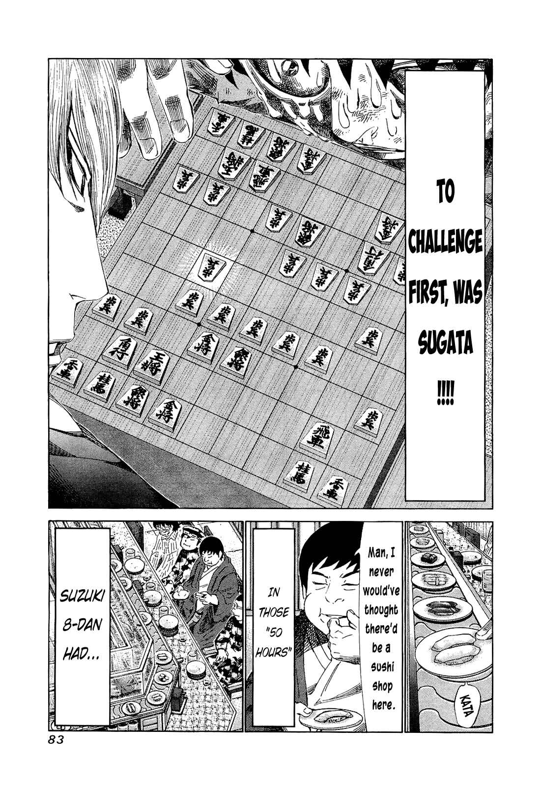 Page 8 Chapter 173 81diver