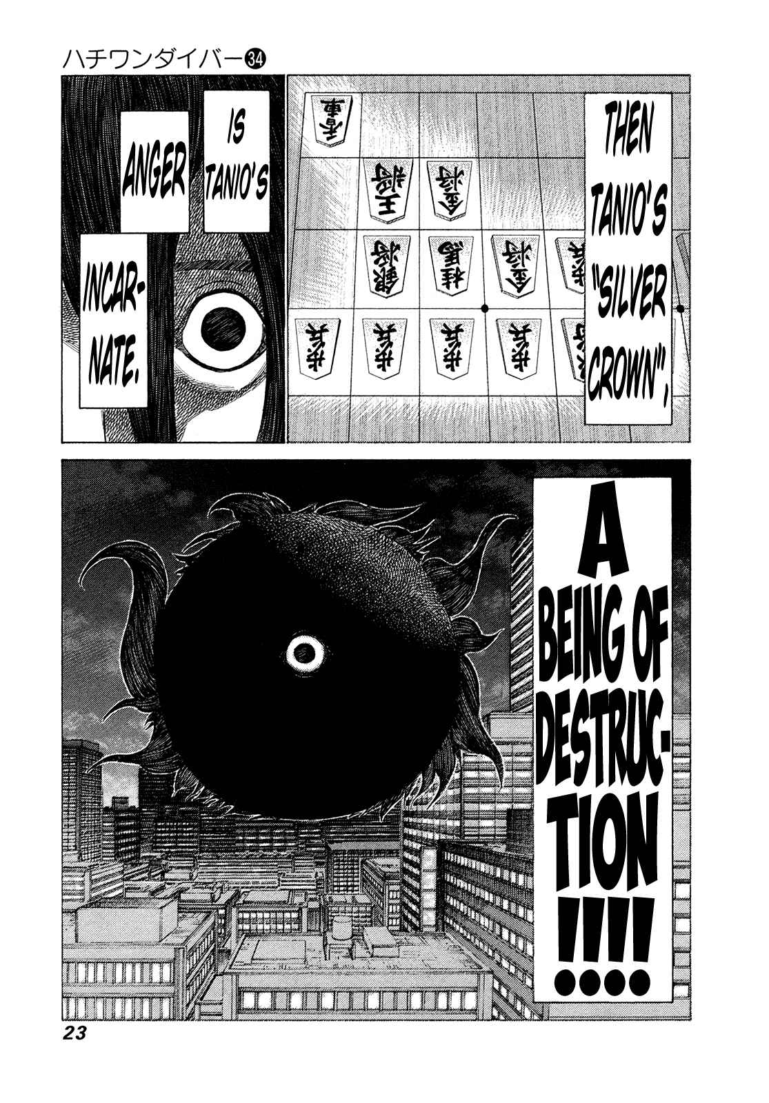 Page 3 Chapter 355 81diver