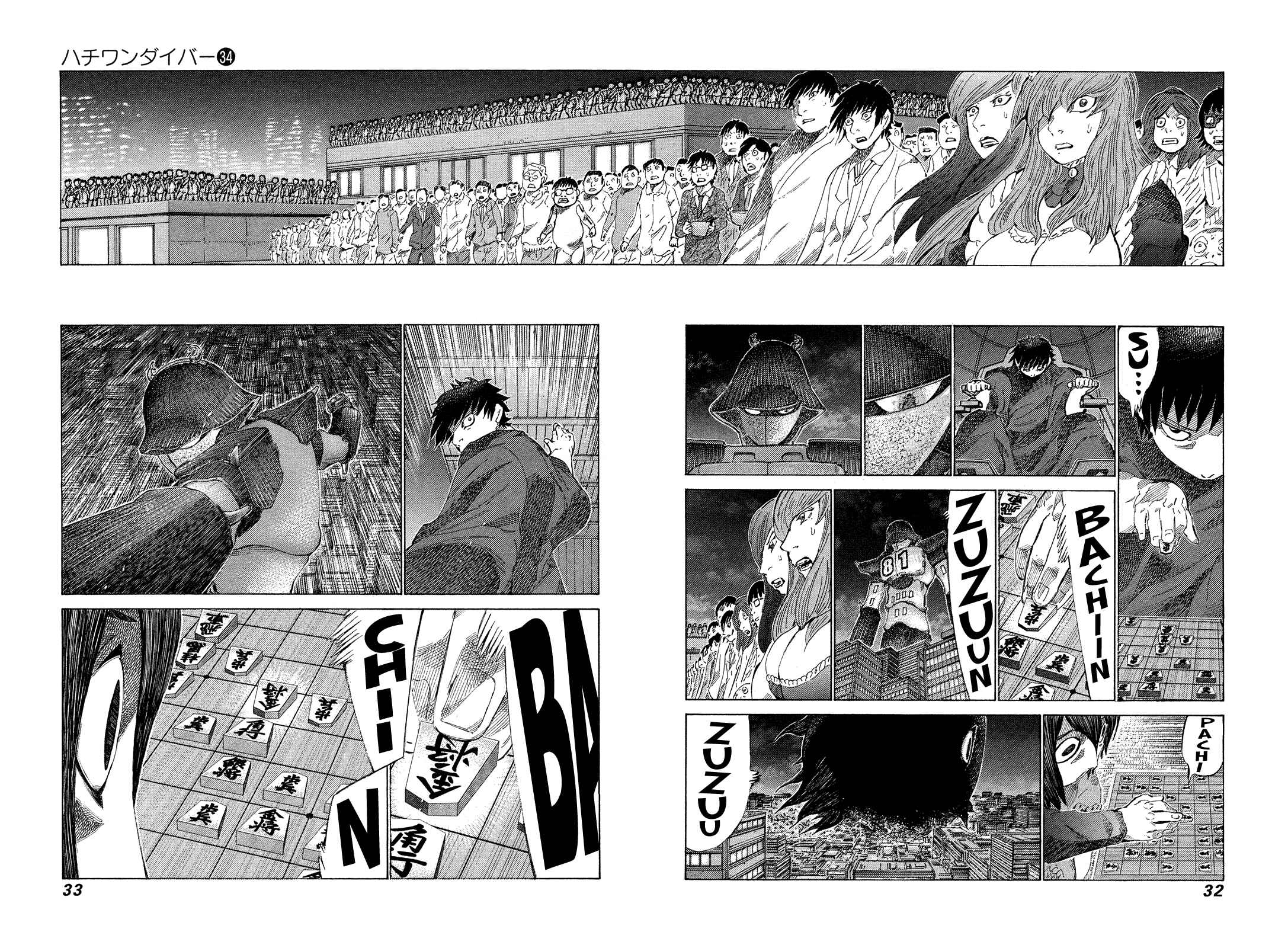 Page 9 Chapter 355 81diver