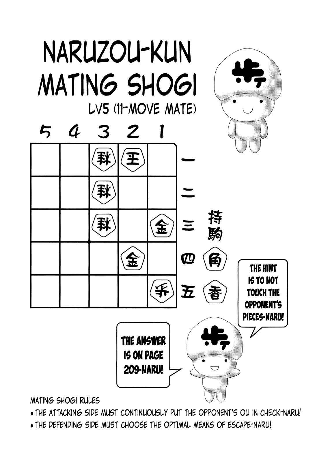 Page 2 Chapter 209 81diver
