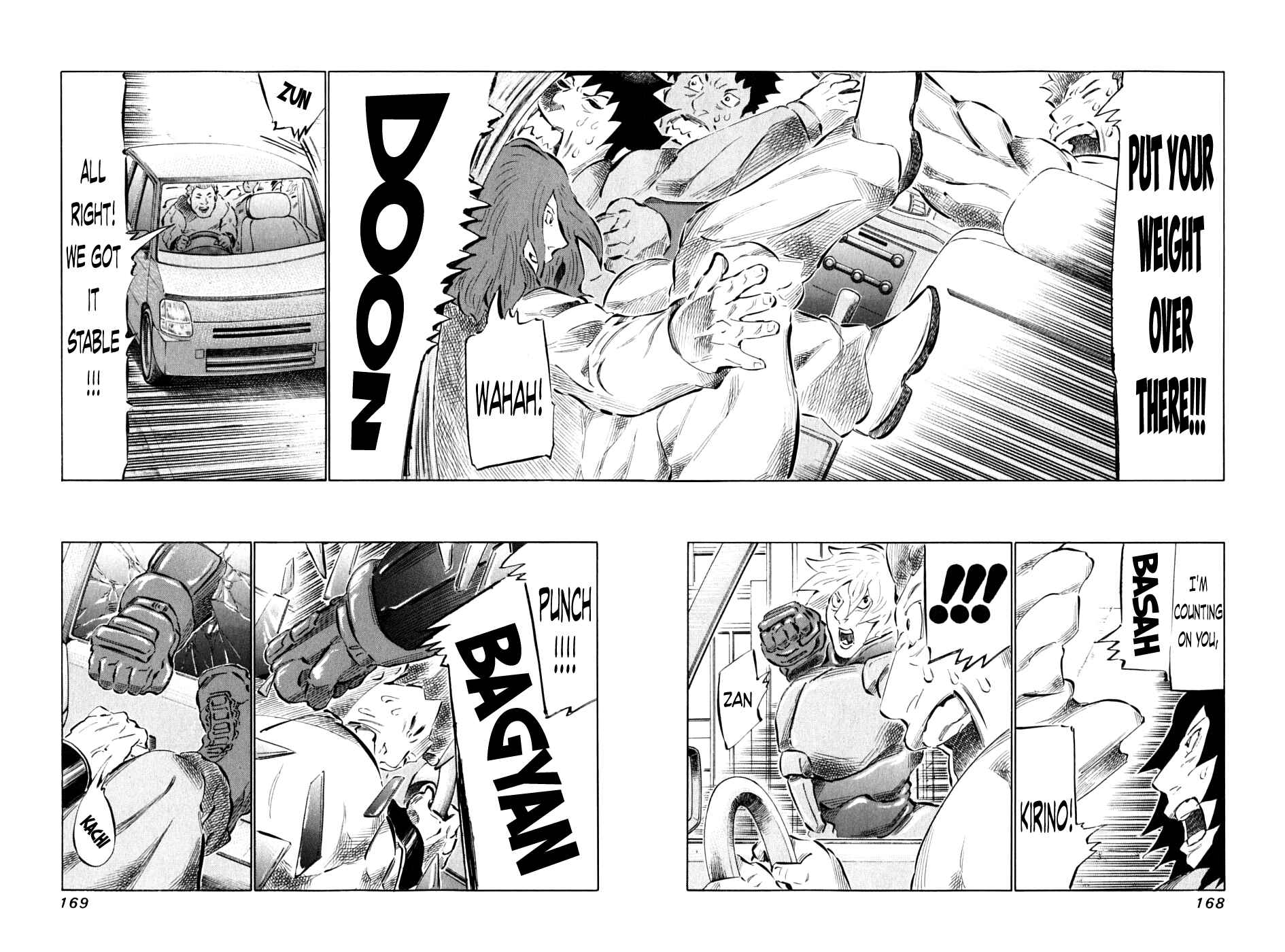 Page 15 Chapter 90 81diver