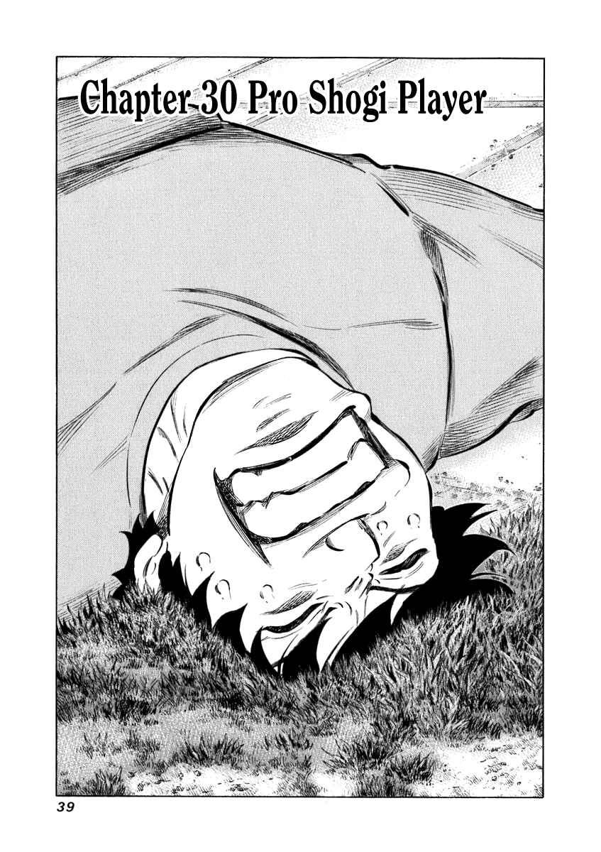 Page 1 Chapter 30 81diver
