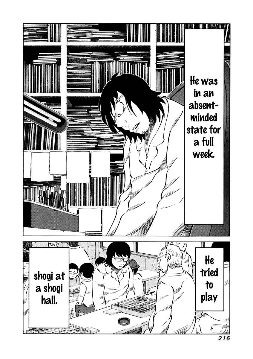Page 2 Chapter 27.1 81diver
