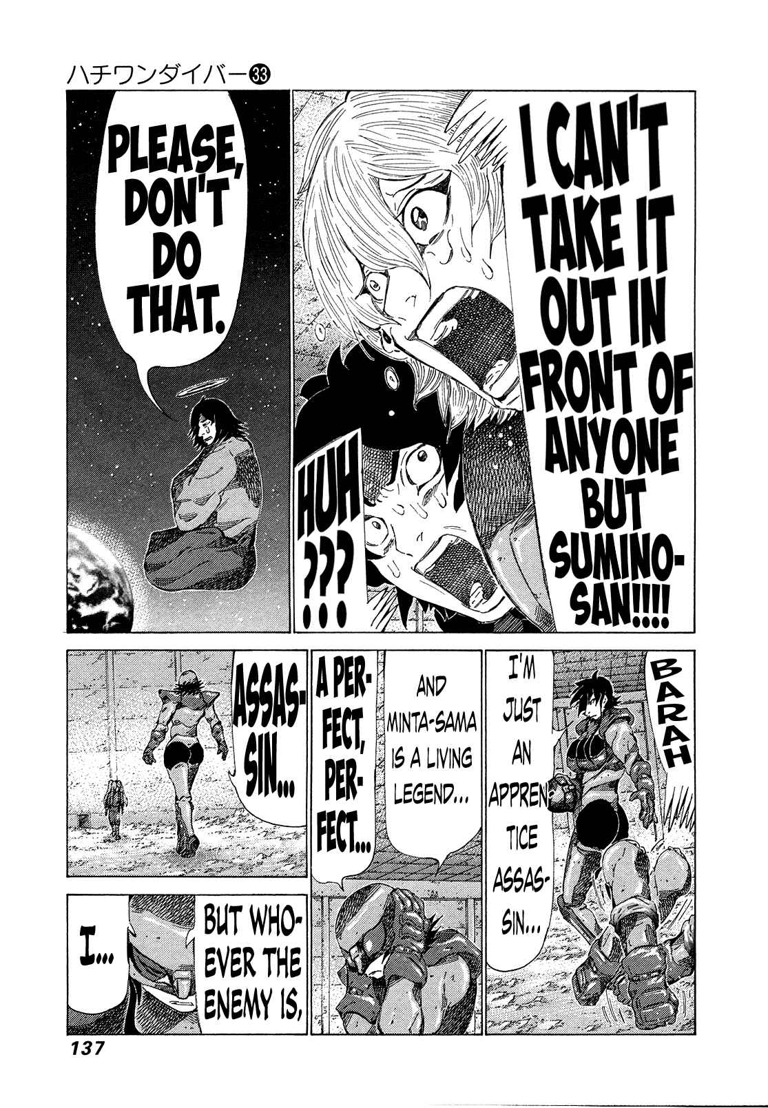 Page 6 Chapter 350 81diver