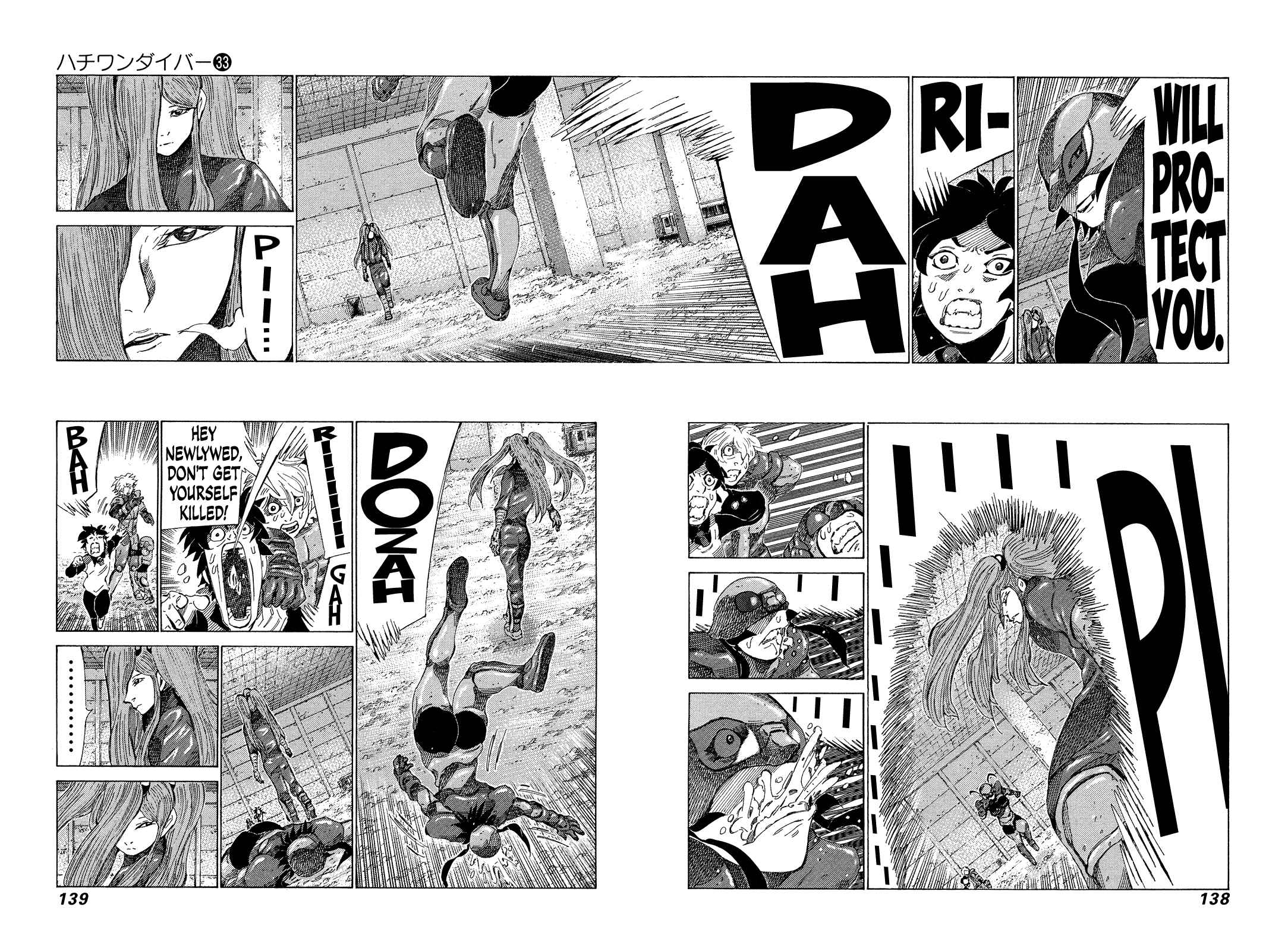Page 7 Chapter 350 81diver