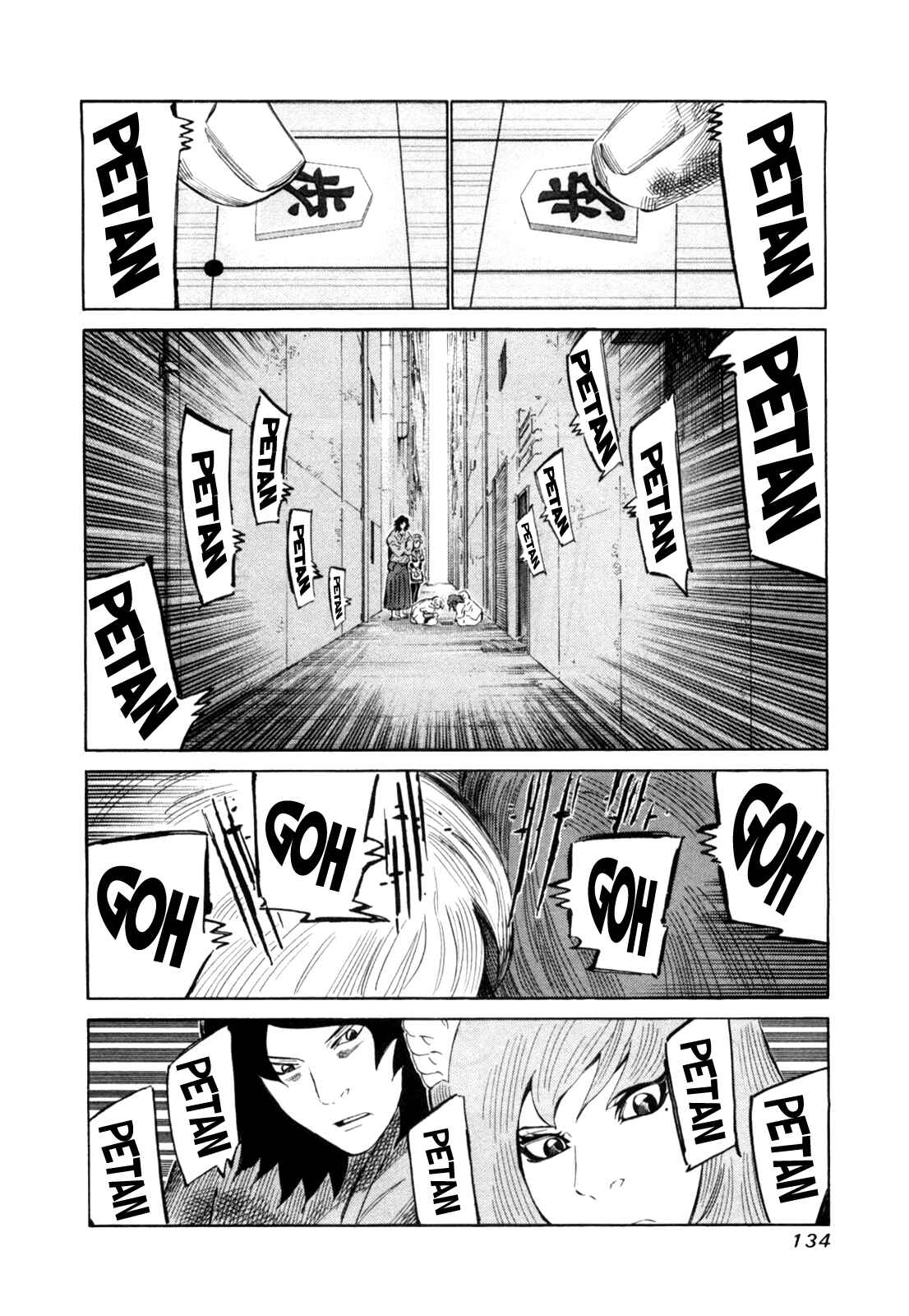 Page 14 Chapter 110 81diver