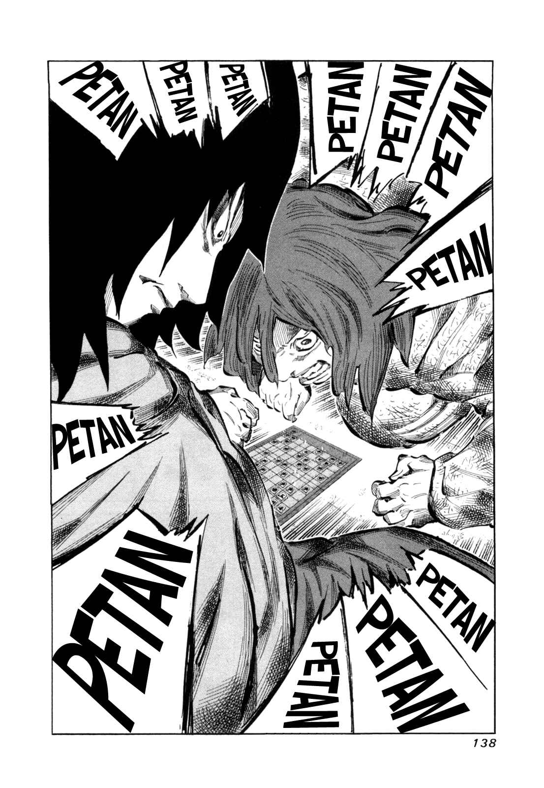 Page 18 Chapter 110 81diver