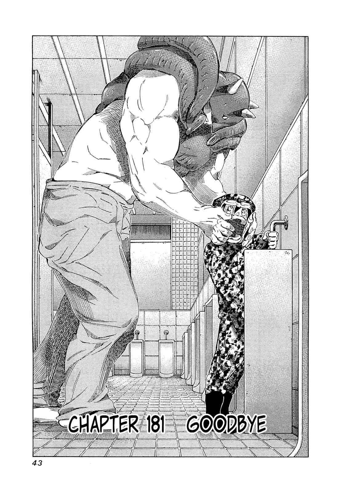 Page 1 Chapter 181 81diver