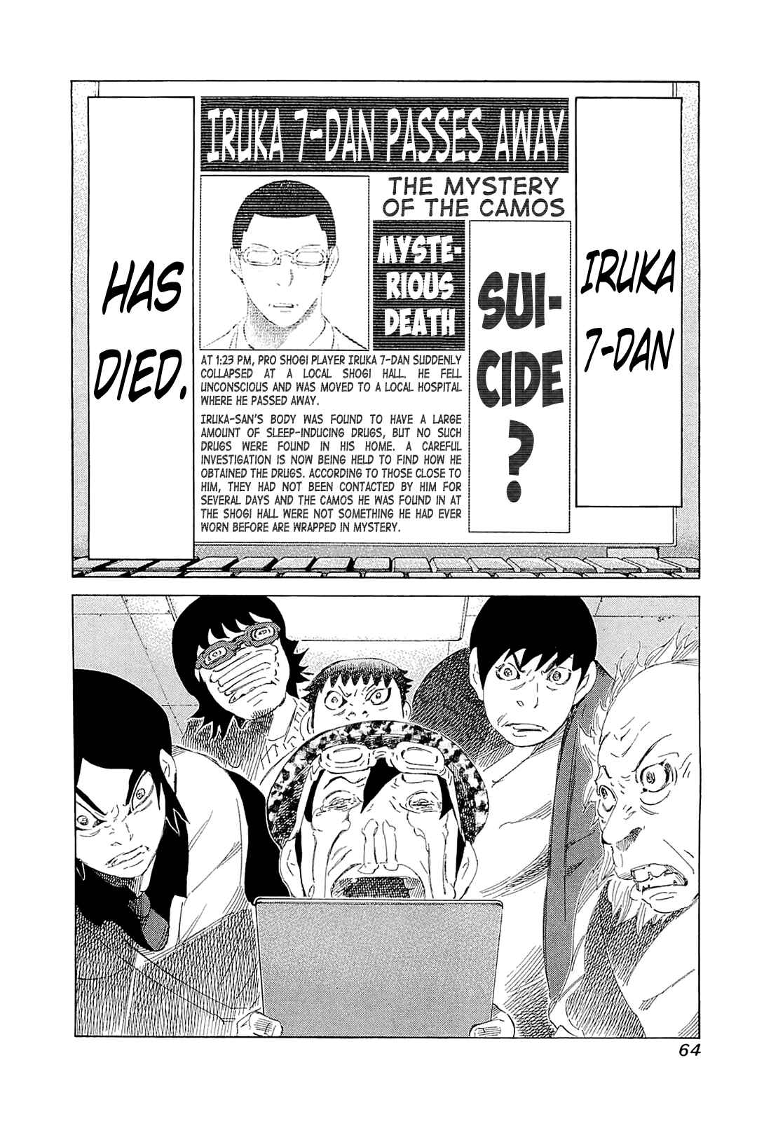 Page 19 Chapter 181 81diver