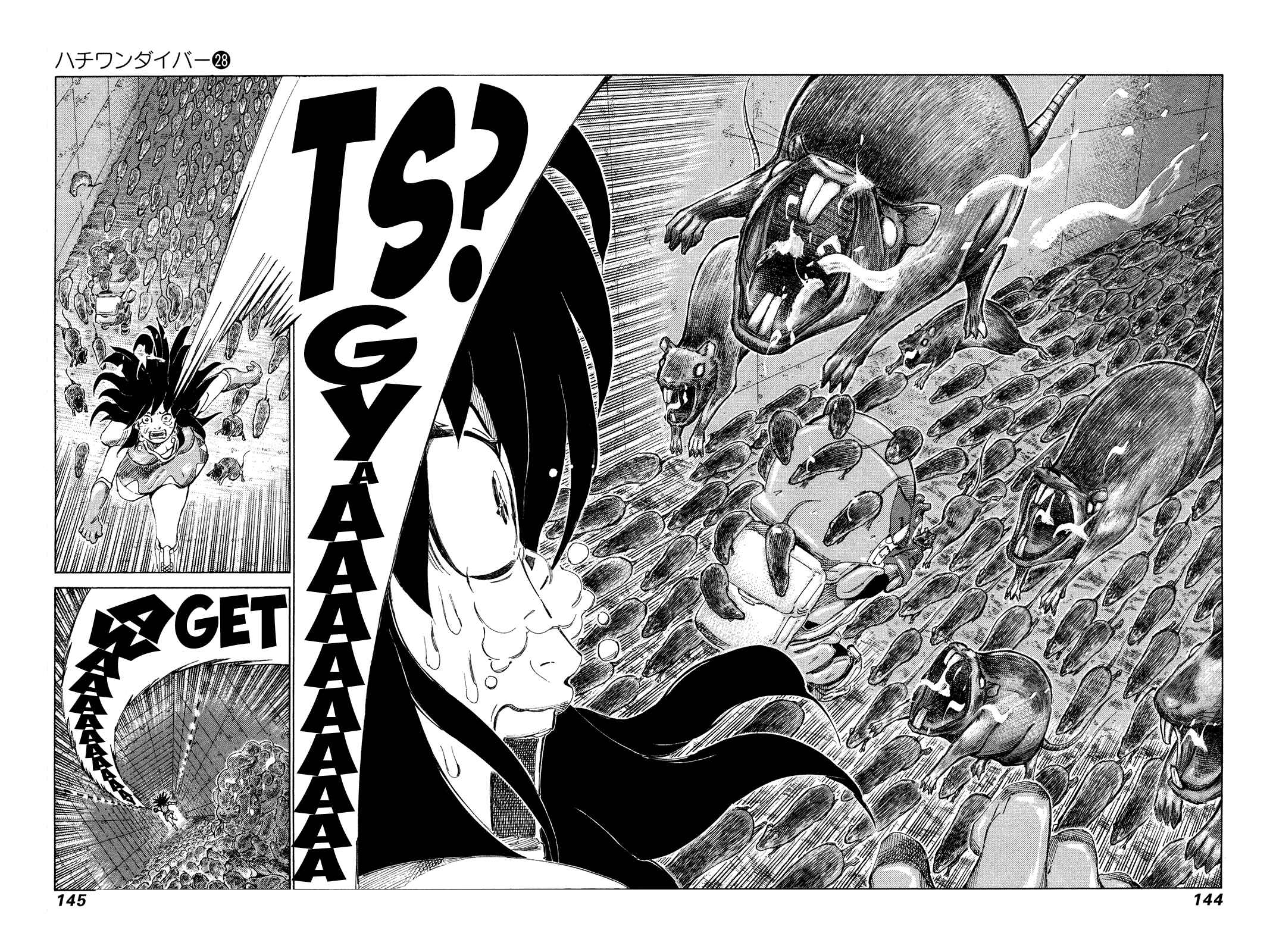 Page 13 Chapter 295 81diver
