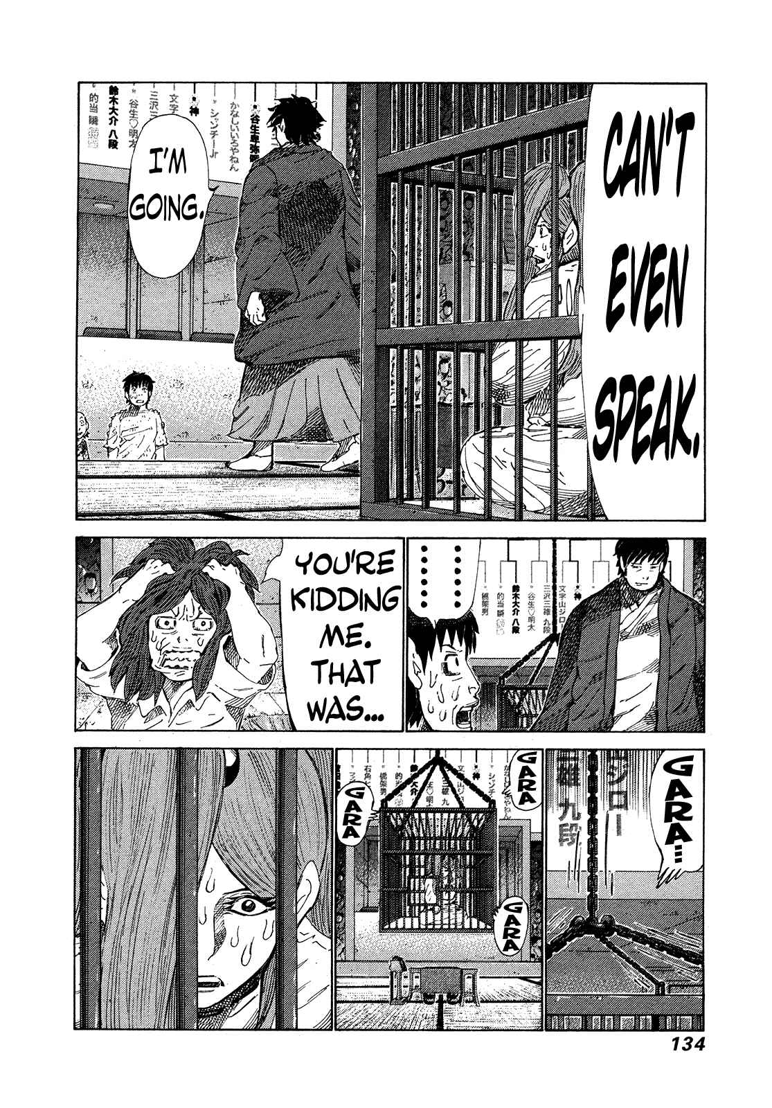 Page 4 Chapter 295 81diver
