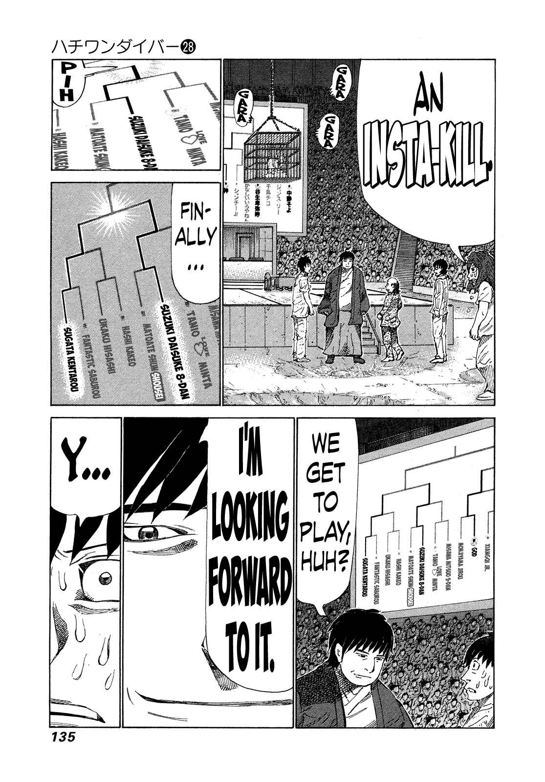 Page 5 Chapter 295 81diver
