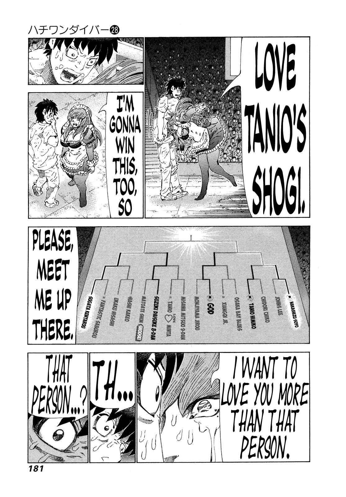 Page 13 Chapter 297 81diver