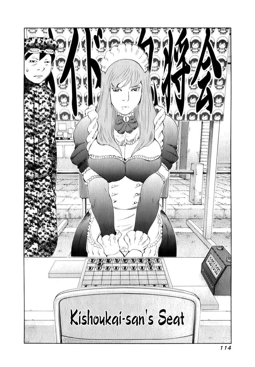 Page 15 Chapter 98 81diver