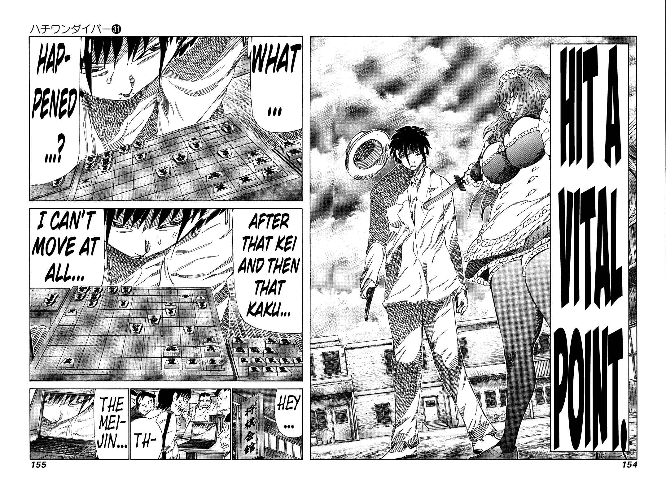 Page 5 Chapter 329 81diver