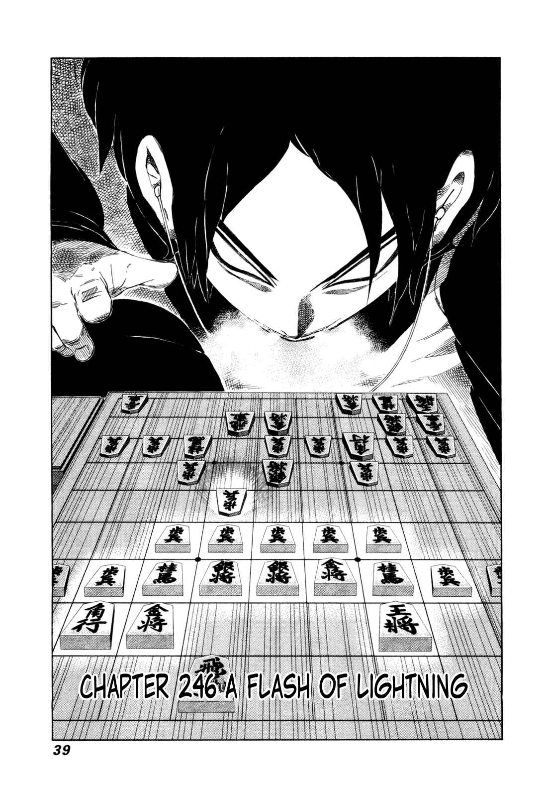 Page 1 Chapter 246 81diver