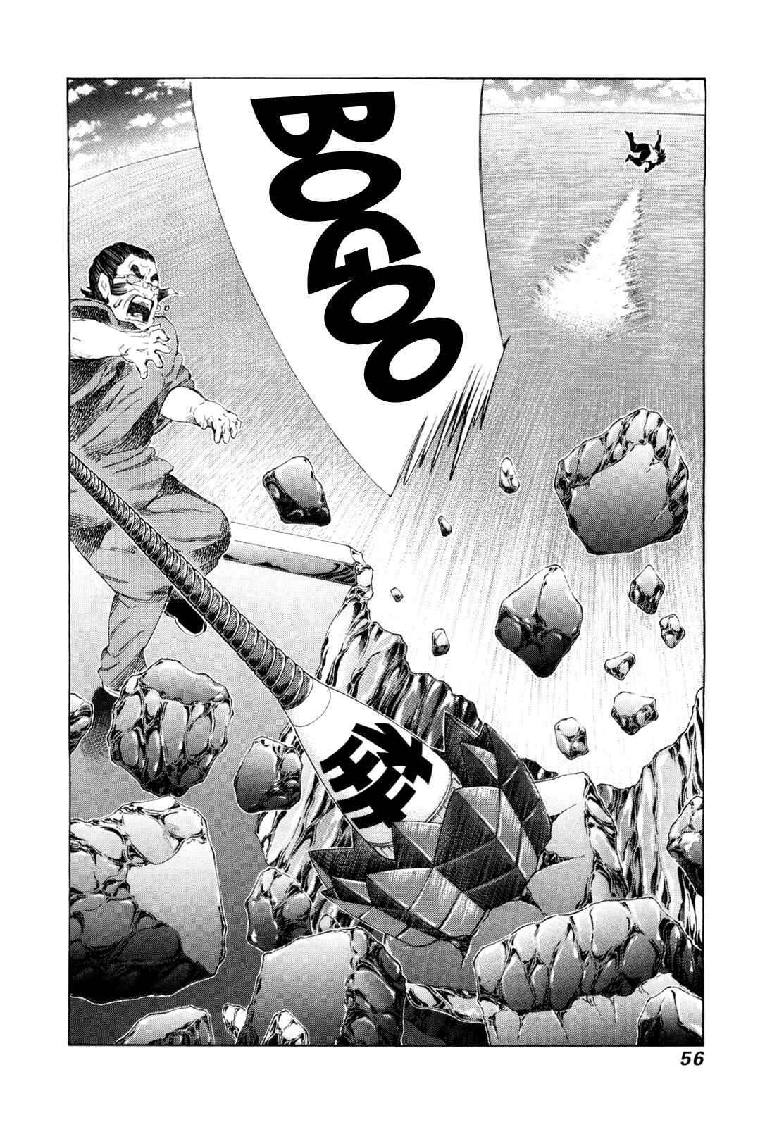 Page 14 Chapter 246 81diver
