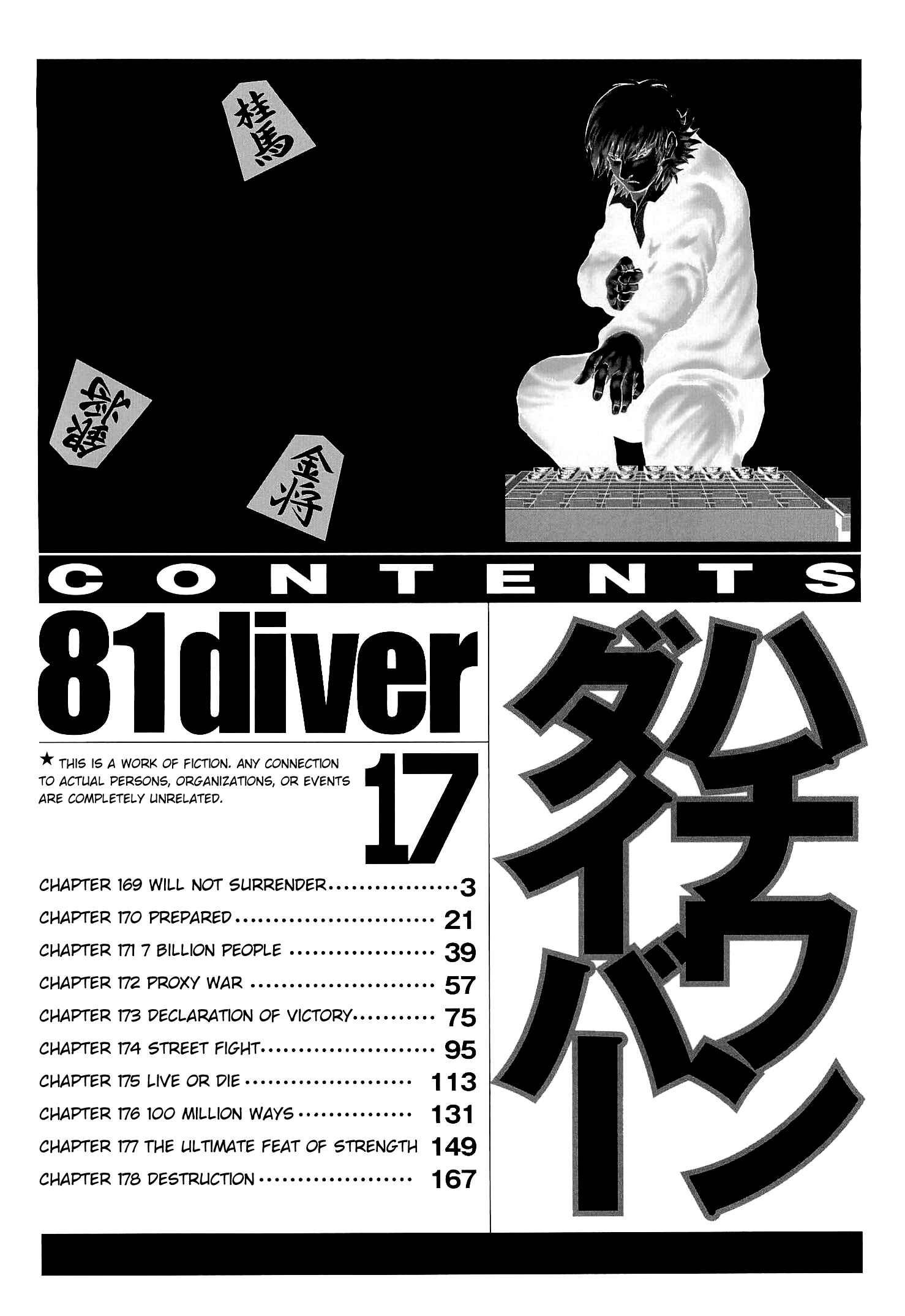 Page 5 Chapter 169 81diver