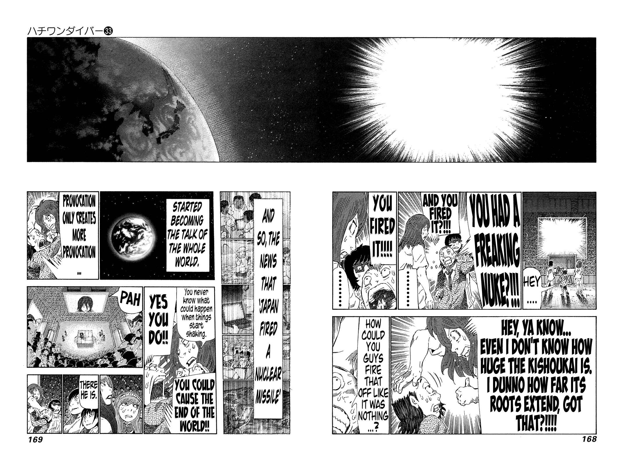 Page 2 Chapter 352 81diver