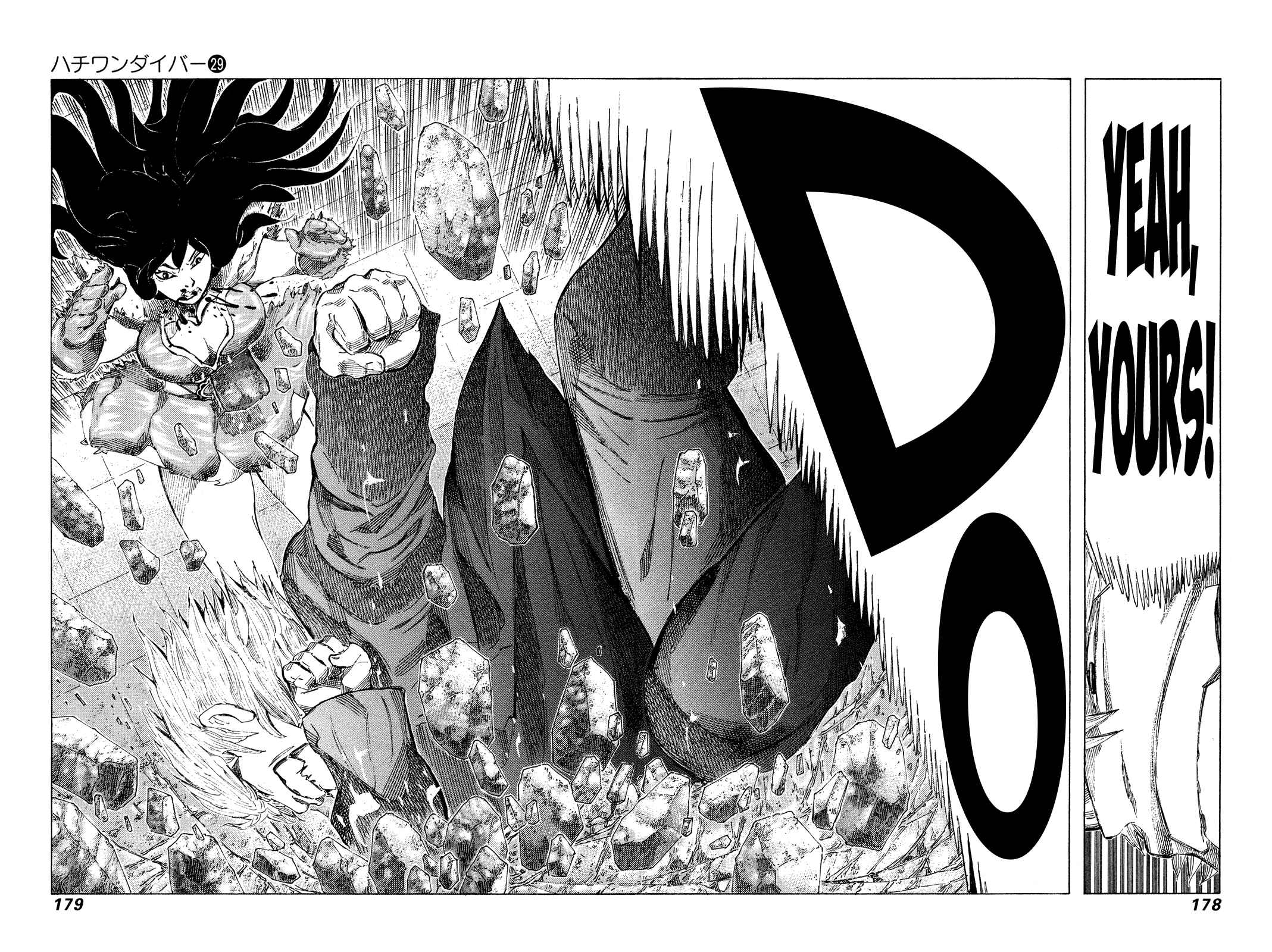Page 8 Chapter 308 81diver