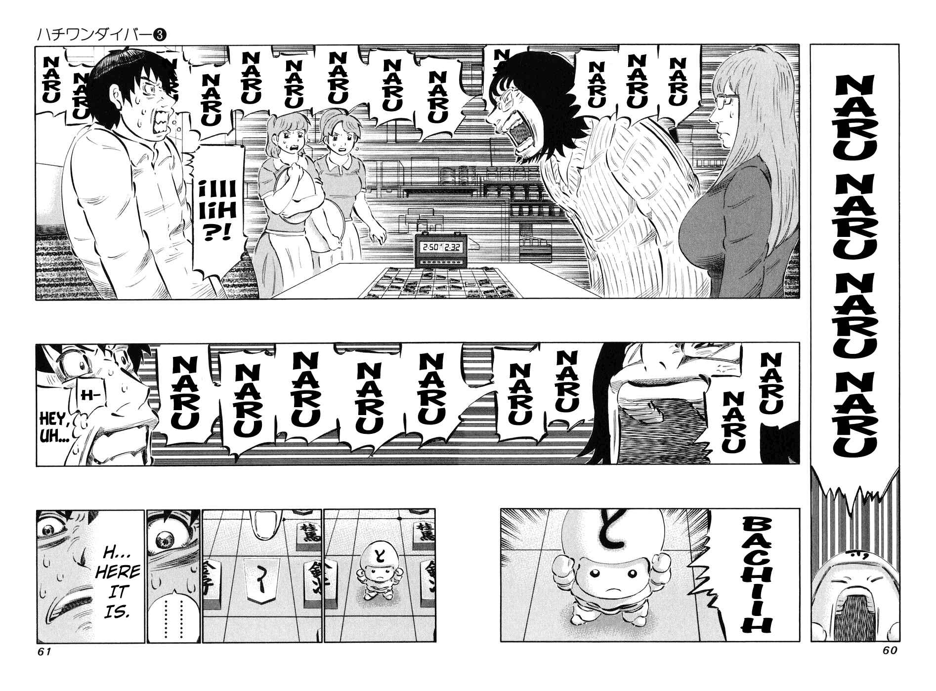 Page 16 Chapter 19 81diver