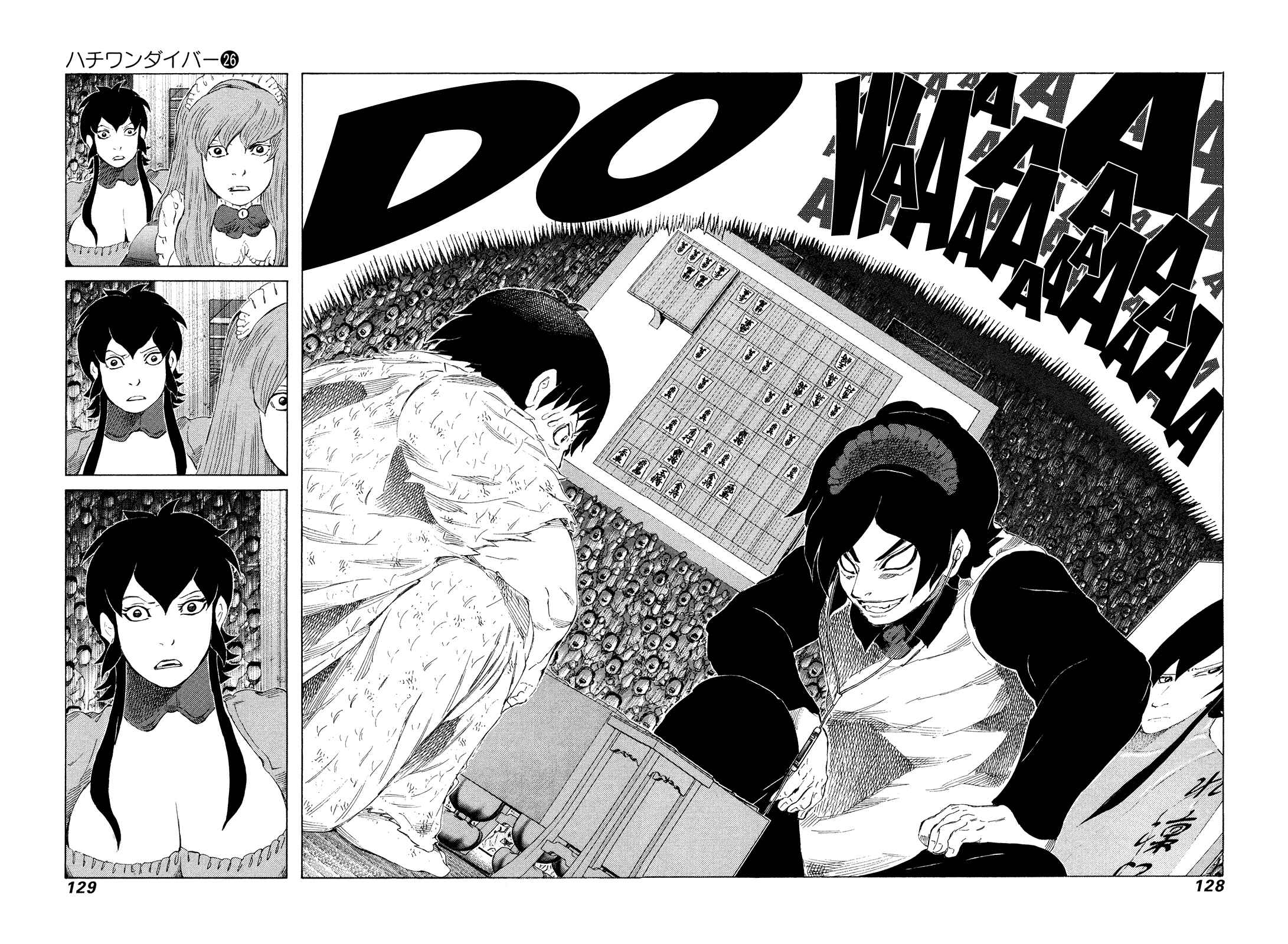 Page 10 Chapter 272 81diver
