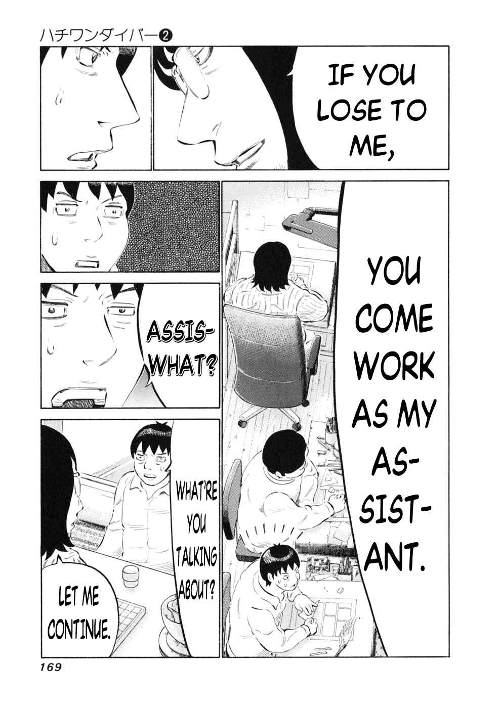 Page 5 Chapter 15 81diver