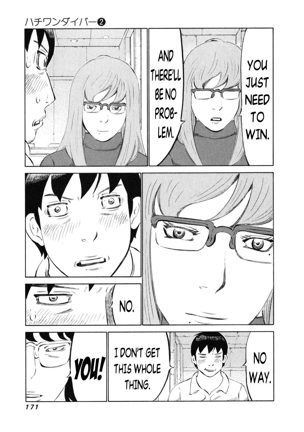Page 7 Chapter 15 81diver