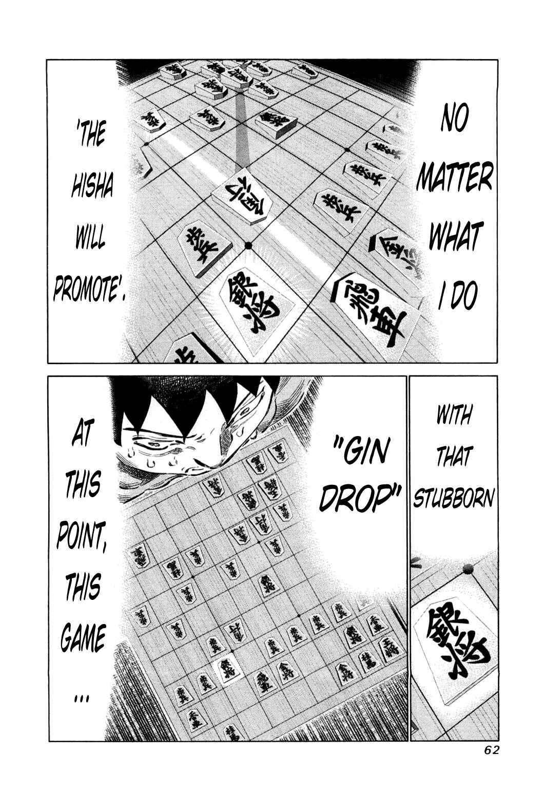 Page 2 Chapter 75 81diver