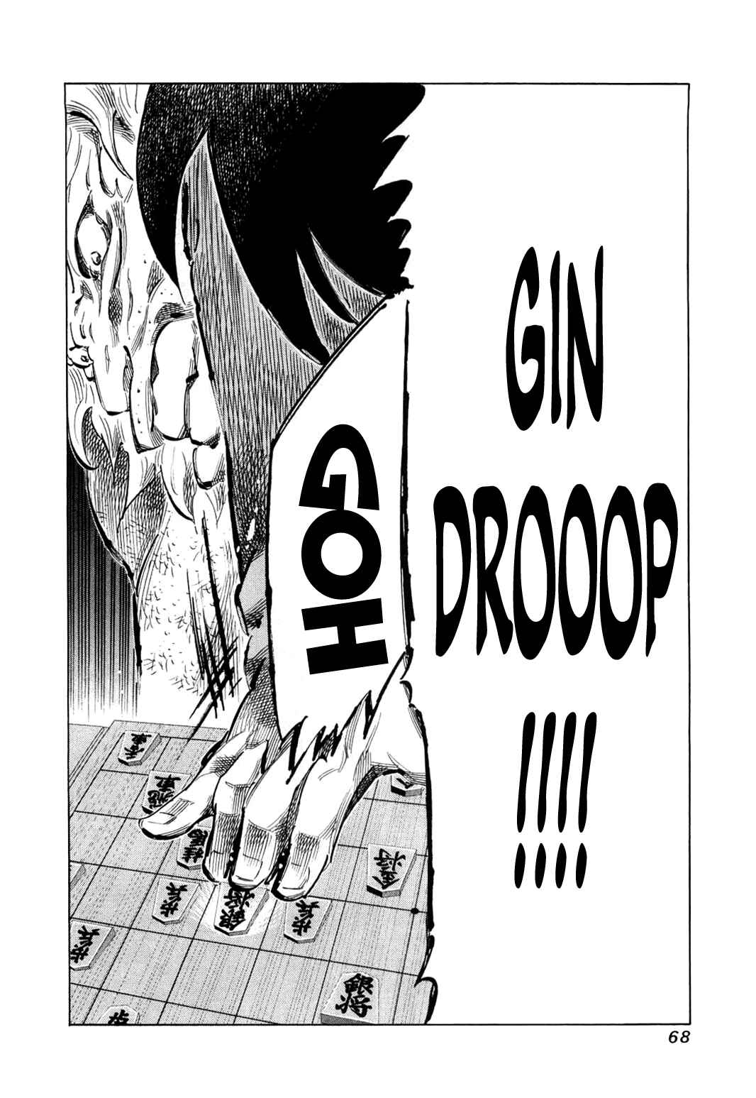 Page 7 Chapter 75 81diver