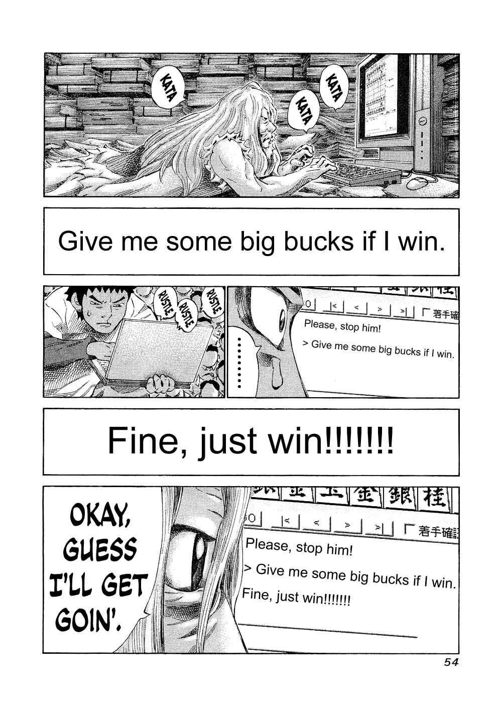 Page 14 Chapter 139 81diver