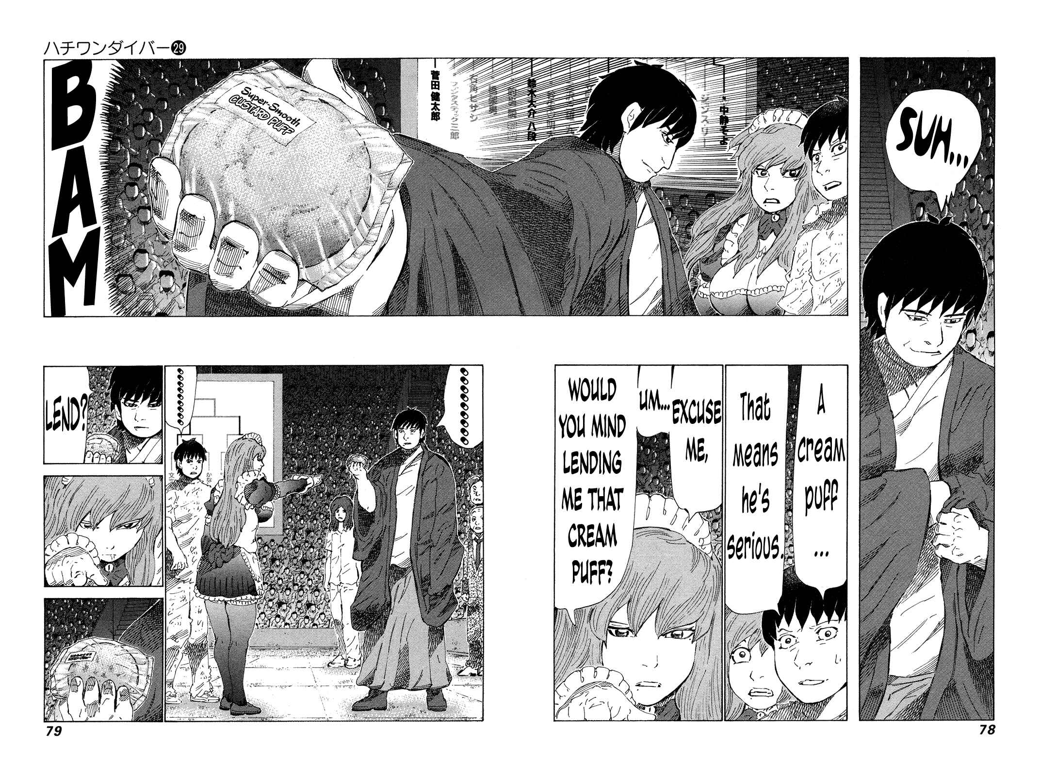 Page 2 Chapter 303 81diver